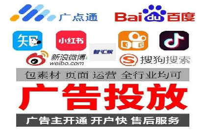 SEM推广竞价代运营成功案例：提升品牌知名度的秘诀